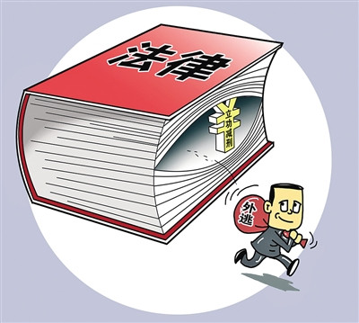 叶方青评论：王文军必须为依法治国祭刀