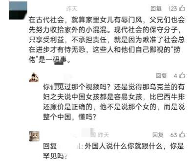 时评 | 何以为罪：从某工业大学开除李某事件看性别民族主义
