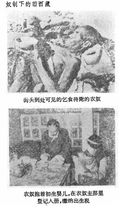 中华民族是伟大的民族。在祖国的长期历史过程中,正是由于我国各族人民一贯并肩战斗,才把我们伟大祖国的历史不断推向前进。最后,终于在伟大领袖毛主席和中国共产党的正确领导下,用人民革命战争,彻底摧毁了帝国主义、封建主义和官僚资本主义这三座长期压在全国各族人民头上的大山,使我国各族人民脱离了苦海,获得了解放。