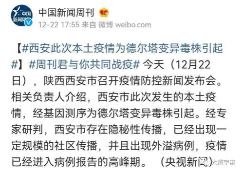 因此，他们必然要攻击中国的隔离抗疫措施，鼓吹“与病毒共存”；他们必然要掩盖中国治疗新冠的成功，鼓吹西方的“新冠疫苗”和未来的“特效药”。