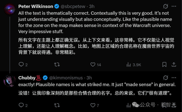 今天起，GPT Image 2要把全体设计师送走了