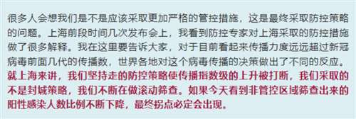 当然了，我们对当地依然有信心，毕竟它也同样是一座受大.革.命风暴洗礼过的英雄的城市。