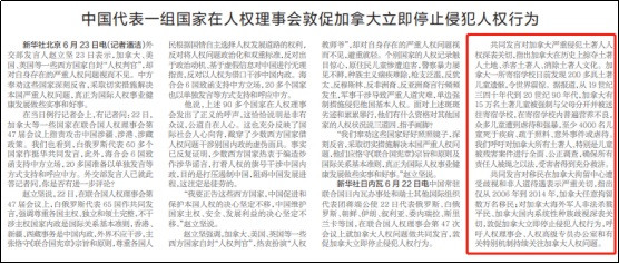 回顾英美数百年的历史,如果用两个字来总结概括,那就是:吃人!