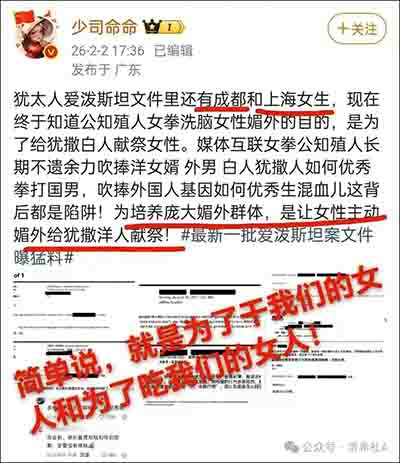 更深层的震颤,来自舆论场的奇异静默,死寂般提示了那些猥琐媒体的双标!