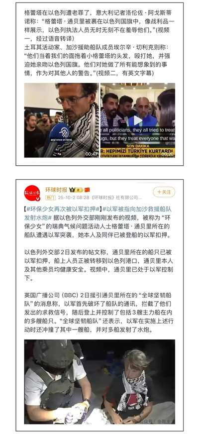 本次的运动主角USB工会是一个相对年轻的工会联合会，成立于2010年，由多个更小、更激进的“基层工会”合并而成 。从它的名称本身就揭示了其组织哲学：自下而上、植根基层、强调工人的直接参与。USB拥有全国性的组织架构和约二十五万名成员，在公共部门（如交通、医疗、教育）和物流行业（如港口）尤为活跃 。