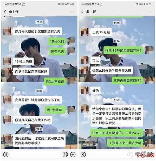 【一周怪事】怀孕护士因疫情去世,另一护士拒绝领导饭局遭解聘