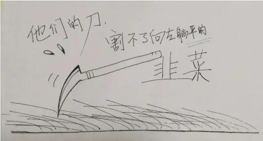 在内卷和躺平的无限拉扯之中,有越来越多的打工人找到了高喊“人民万岁”的北斗星。而找到了这个北斗星,就意味着找到了希望!