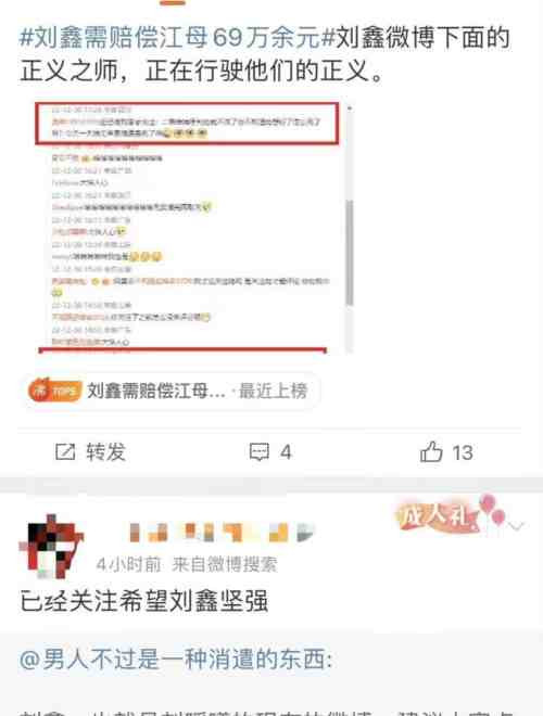 那些污言秽语,阴暗污垢,终究会被扫进历史的垃圾堆。