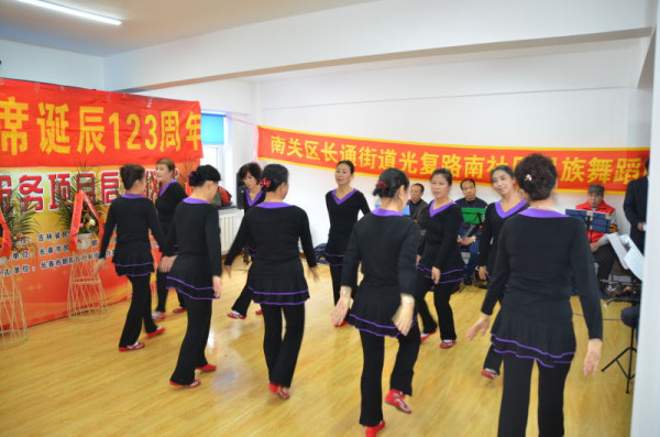 吉林省长春市人民隆重纪念伟大领袖毛泽东主席诞辰一百二十三周年