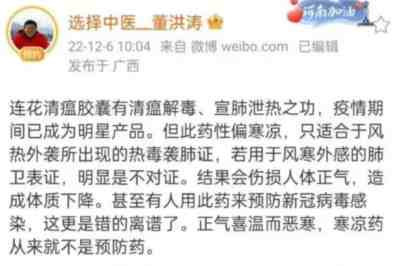 2020年是抗疫,后面两年是赚钱,三波暴富浪潮,是国家的痛,人民的痛,希望不要再有第四波了。