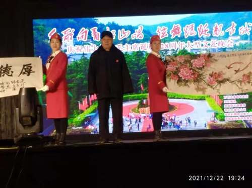 【红歌向着韶山唱】山东郯城纪念毛主席诞辰128周年，世代不忘的恩情！