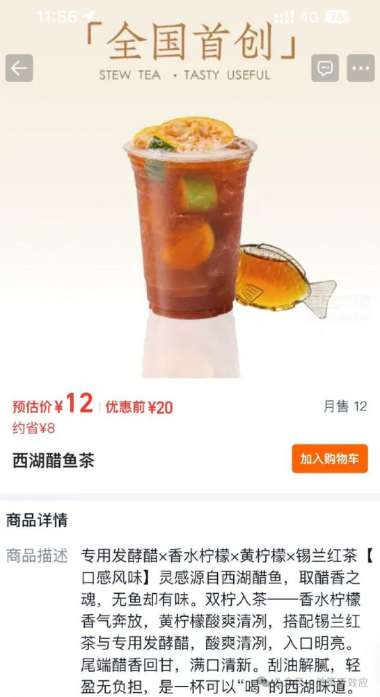 过顶日本的导弹，不是打鬼的杀招
