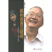 “变脸泰斗”吴敬琏:教你如何翻云覆雨,阅尽人间春色