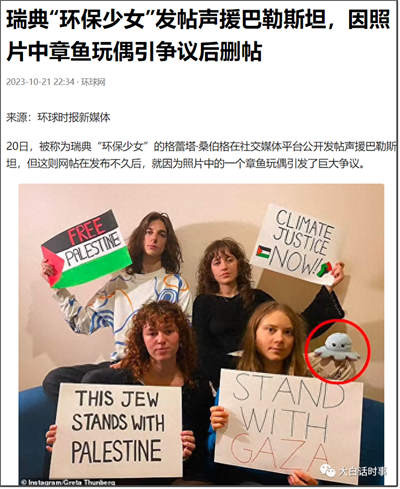 公道自在人心,犹太资本不可能只手遮天,不可能把全世界的人嘴巴都捂上。