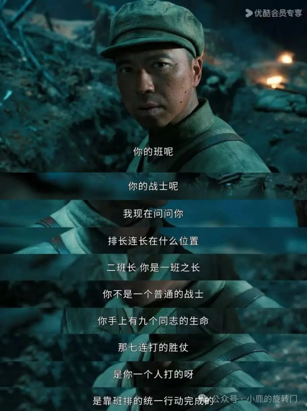 人民联合起来能创造「愚公移山」的奇迹,不能把希望寄托在「天选之子」身上。而人民的英雄,他们也从不忘记身后站着一个集体。