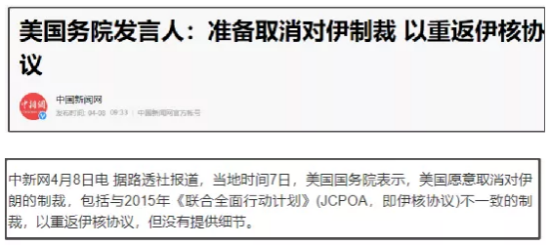 一些外媒已经报道,是以色列策划了此次袭击。所以,在美国明面上示好伊朗的情况下,其真正意图,仍然还是搞乱中东。