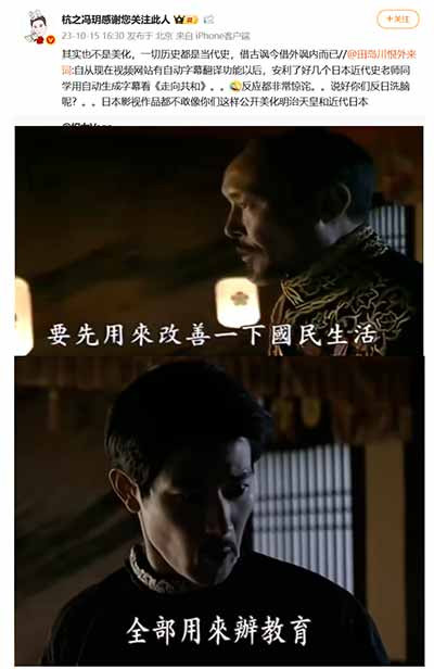 围绕这种张力的应对与解决之道，本质上是一场关于“何为中国”的定义权之争。
