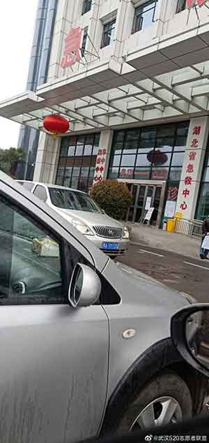 武汉520志愿者联盟 ：写给方方们的话