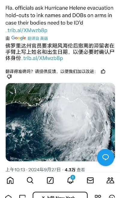 美国政府真的不做人了!