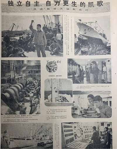 毛主席的大客机情结：为何选择上海为基地研制运十？