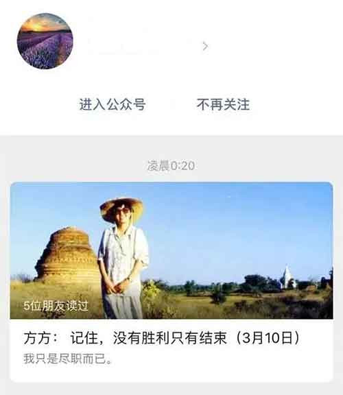 方方日记就是中国文化人和媒体人送给美国的礼物。