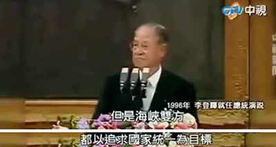 李登辉病死无法教育广大的台湾人民,我们要的是“杀人诛心”,诛所有分裂势力、恨国党、逆向民族主义者的心。