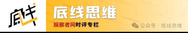 美国已经进入一个非常模糊、非常不确定的阶段。它究竟会向左还是向右,是向前还是向后;是能够保持平稳,还是会发生内部爆炸,现在都不明确。