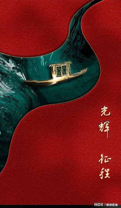 一定要以我为主,战略性主动坚定推进祖国统一大业。时间不等人!历史不等人!