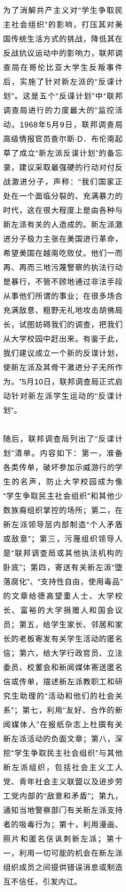 美国为什么如此担心境外势力？