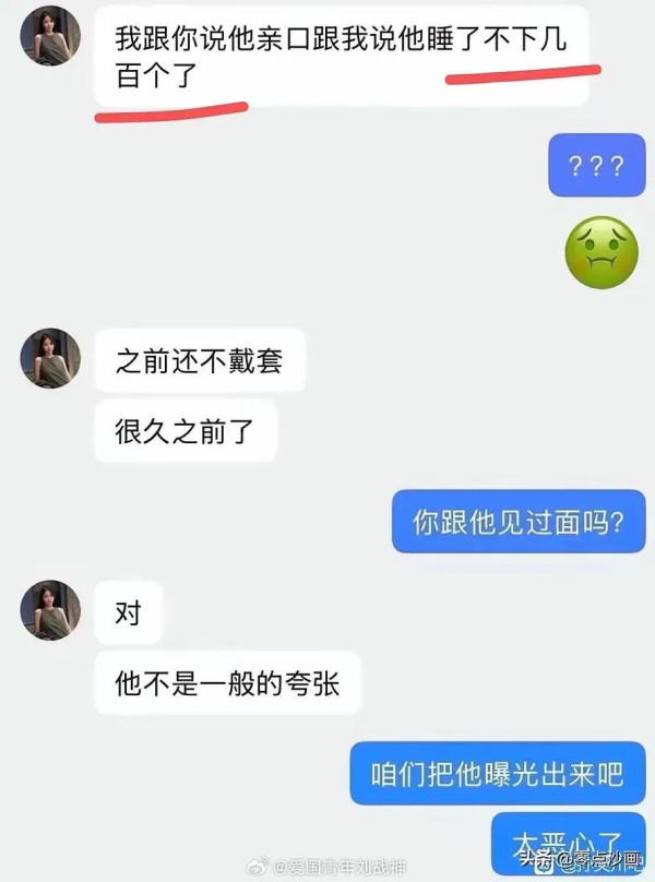 复旦美国留学生睡了数百个中国女生，全白嫖，大量怀孕