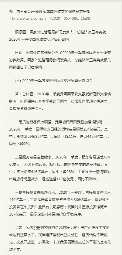 今年是美国大选年,历史上,经济崩盘的时候,没有一位总统能连任。 特朗普不是傻子,很明白现在他遇到了什么。 他现在做两件事,一是转移仇恨,二是狠狠地敲诈中国一笔,堤内损失堤外补。 一旦美国的疫情稳定下来,他会干什么是可想而知的。