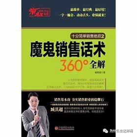 真正的有思考的人,一定要识破方方们的虚伪,它们压根就不是和人民一条心的,在中国,只要是非议毛主席的人,它们越是说得好听,就越证明它们的虚伪!