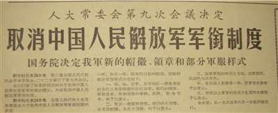 当时,毛主席的这些深深的忧虑和创造性的思想、理论、方针和政策,有几人能懂呢?