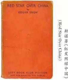 红星照耀中国:一张经典照片中的红军八角帽