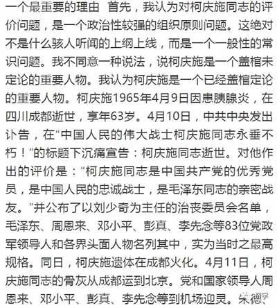 毛主席的大客机情结：为何选择上海为基地研制运十？