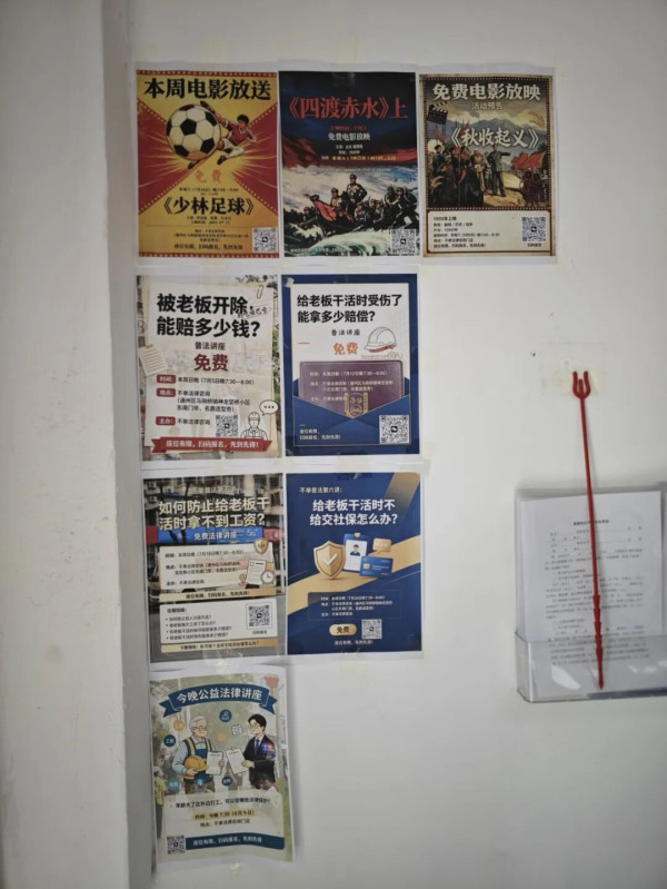 主角儿 | 刘海庆：“不单”法律咨询