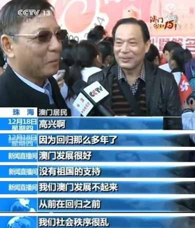 请回答1997:英国人在香港埋了多少雷?