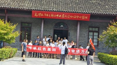 《武汉工农兵缅怀毛主席逝世48周年简讯》(图片)