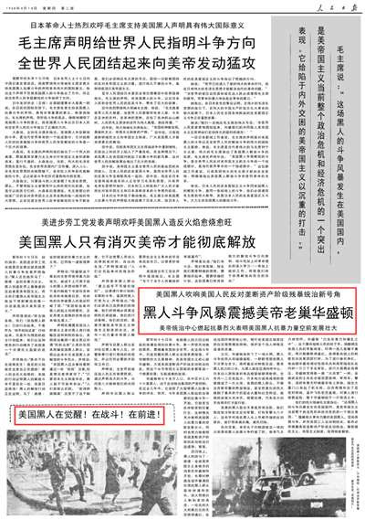 “国家是文明社会的概括,它在一切典型的时期毫无例外地都是统治阶级的国家,并且在一切场合在本质上都是镇压被压迫被剥削阶级的机器”。