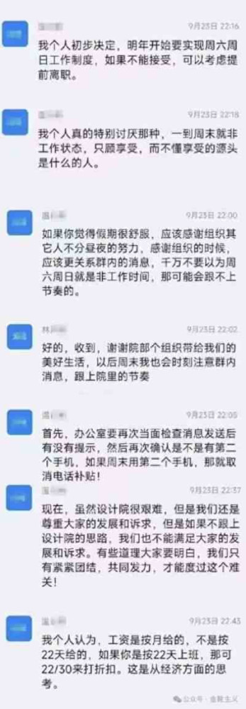 只有战斗,只有不断深化自我革命,才能在增量上夺取、在存量上守护属于工人阶级的权益。