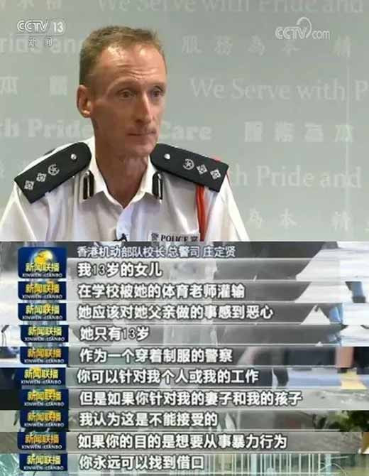 寒心！这些孩子害怕开学，只因爸爸是香港警察