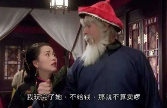 这踏马才叫“科学无国界”、“艺术无国界”,这踏马才叫“开源”……