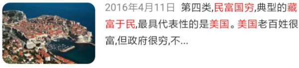 老胡认为美国这个市长说的是“蠢话”，一点没错，同样的意思，换个胡编式“聪明话”那就立马高大上了：“找市场，不找市长”，“社会主义大锅饭等靠要思维养懒汉”，“优胜劣汰，你穷是因为你懒，他富是因为他奋斗了”。