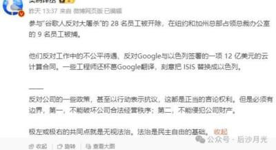 劝谷歌做个人吧,别总是与邪恶为伍!
