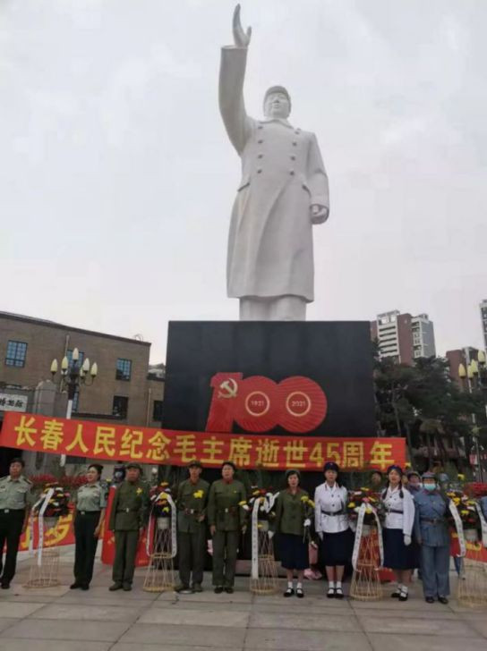 【大汇总】80场纪念毛主席逝世45周年活动,掀起新的滚滚红潮!