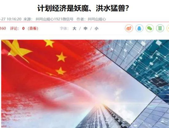 民营经济信心处在历史低谷,如何提振?——有关民营经济发展的四题