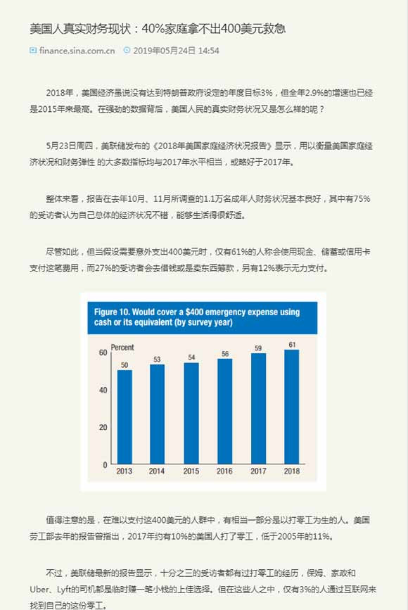 一般来说,处于核心和统治地位的国家,可以向处于边缘和被统治地位的他国转嫁危机。 怎么转嫁?软硬兼施。