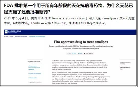 建立起一套严格的防控体系,做到可以随时启动、随时应对任何突发的疫情,是非常重要的。