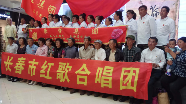 长春各界人民群众纪念9.18事变87周年文艺汇演纪实