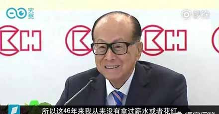穷人地狱，富人天堂，香港地产商是如何“摘瓜“的？